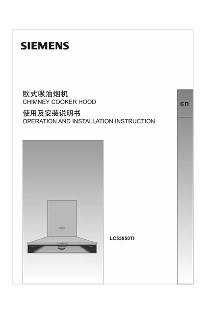 siemens 西门子 LC53950TI